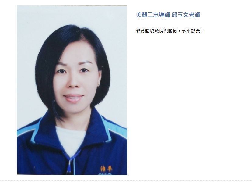 玉