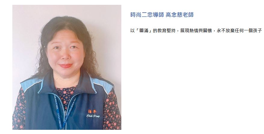 念