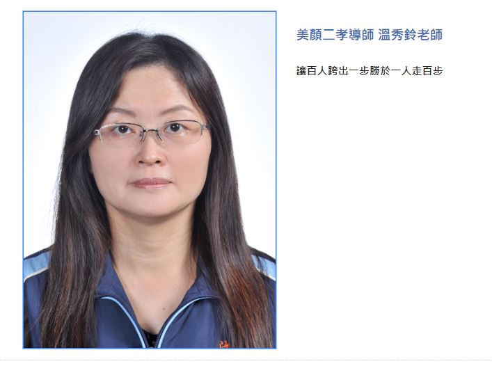 秀
