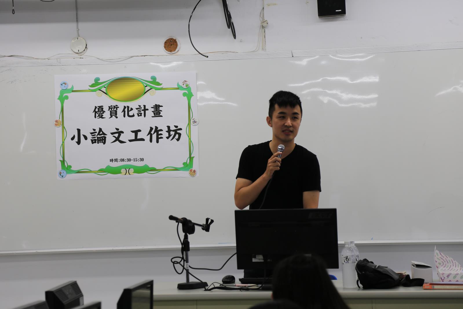 小論文工作坊花絮1