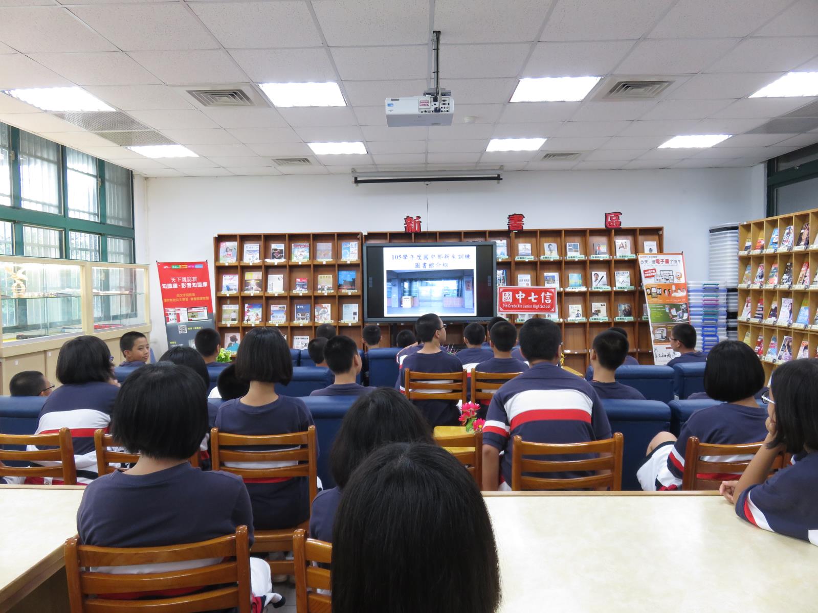 105高中職新生訓練花絮2