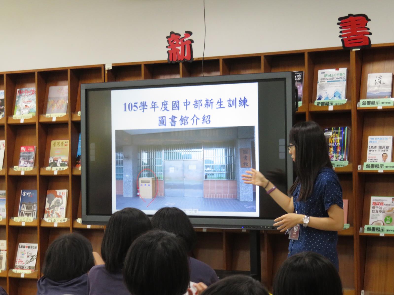 105高中職新生訓練花絮5