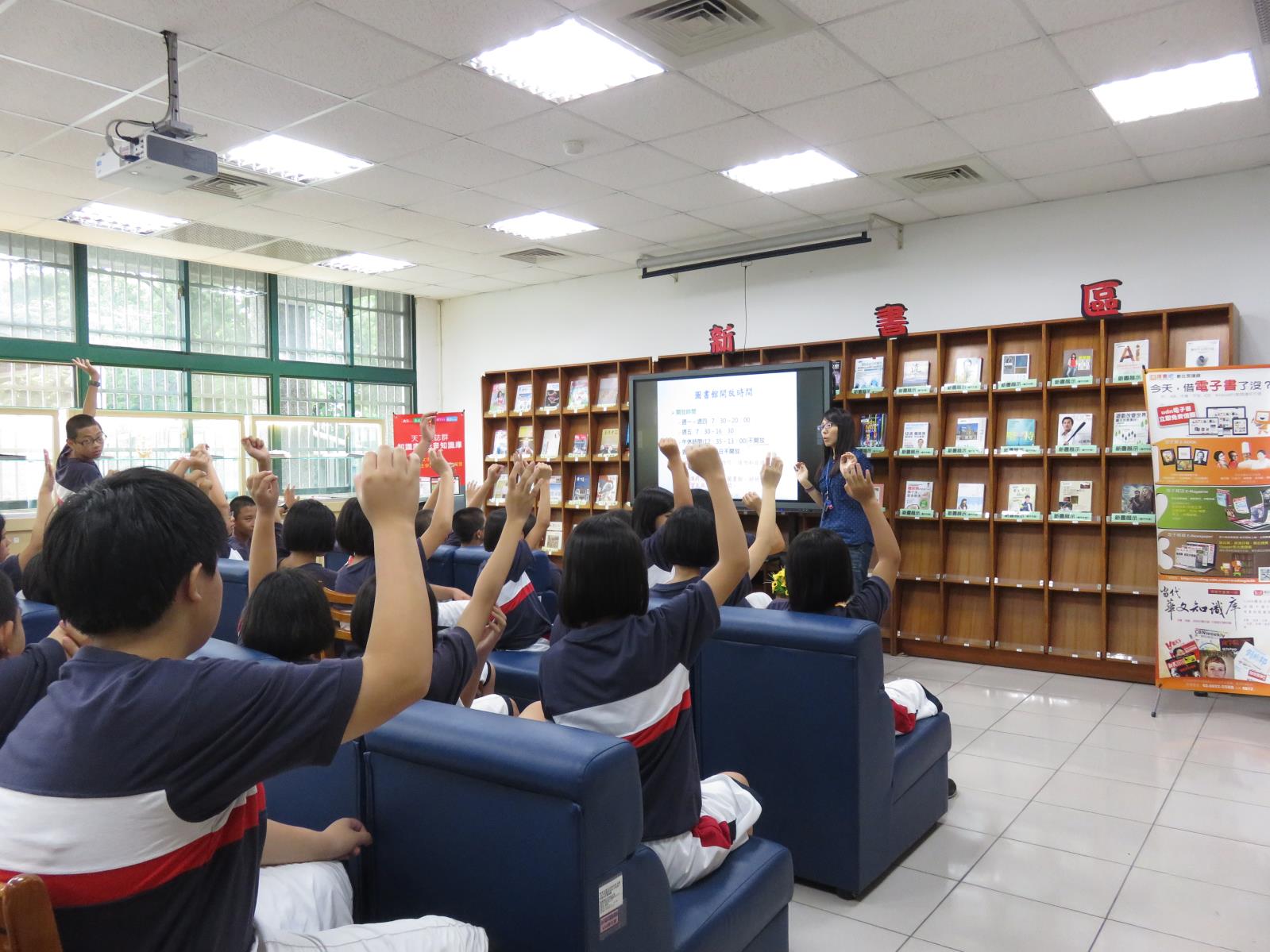 105高中職新生訓練花絮8