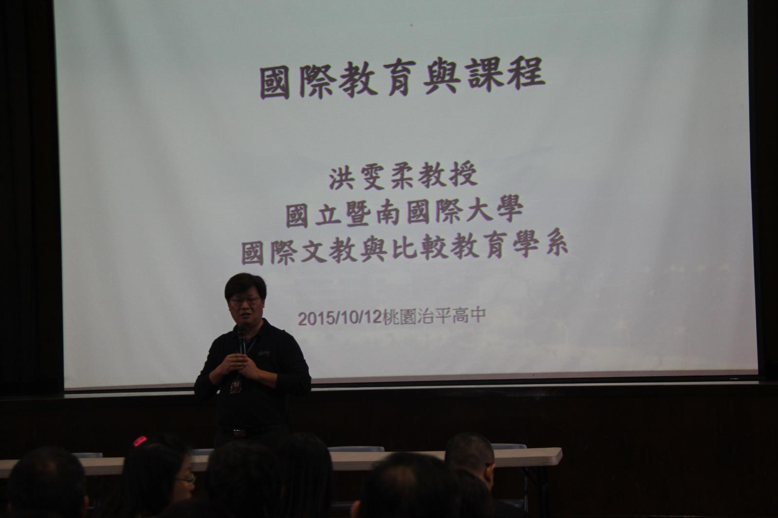 國際教育研習 花絮3