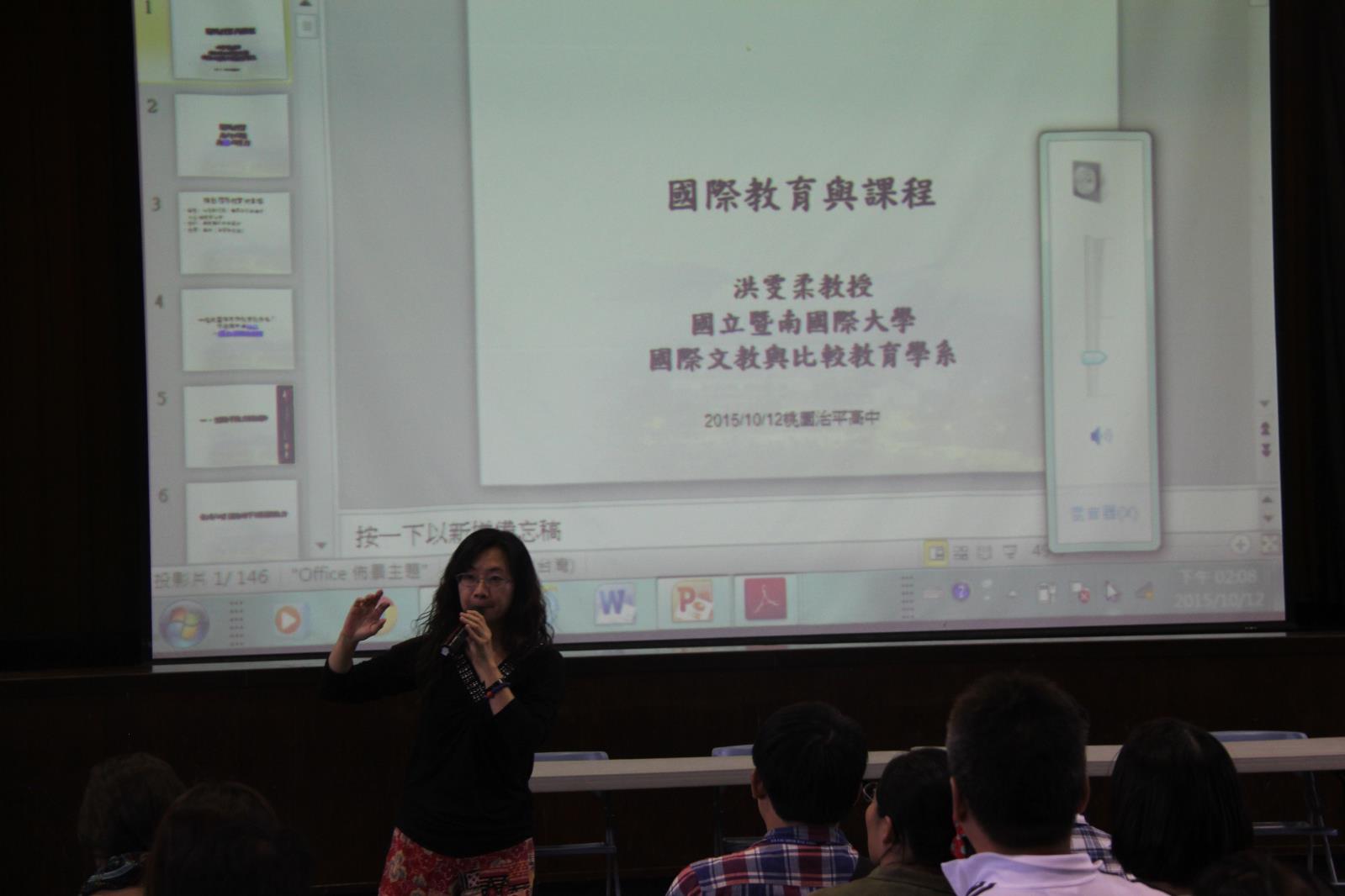 國際教育研習 花絮1