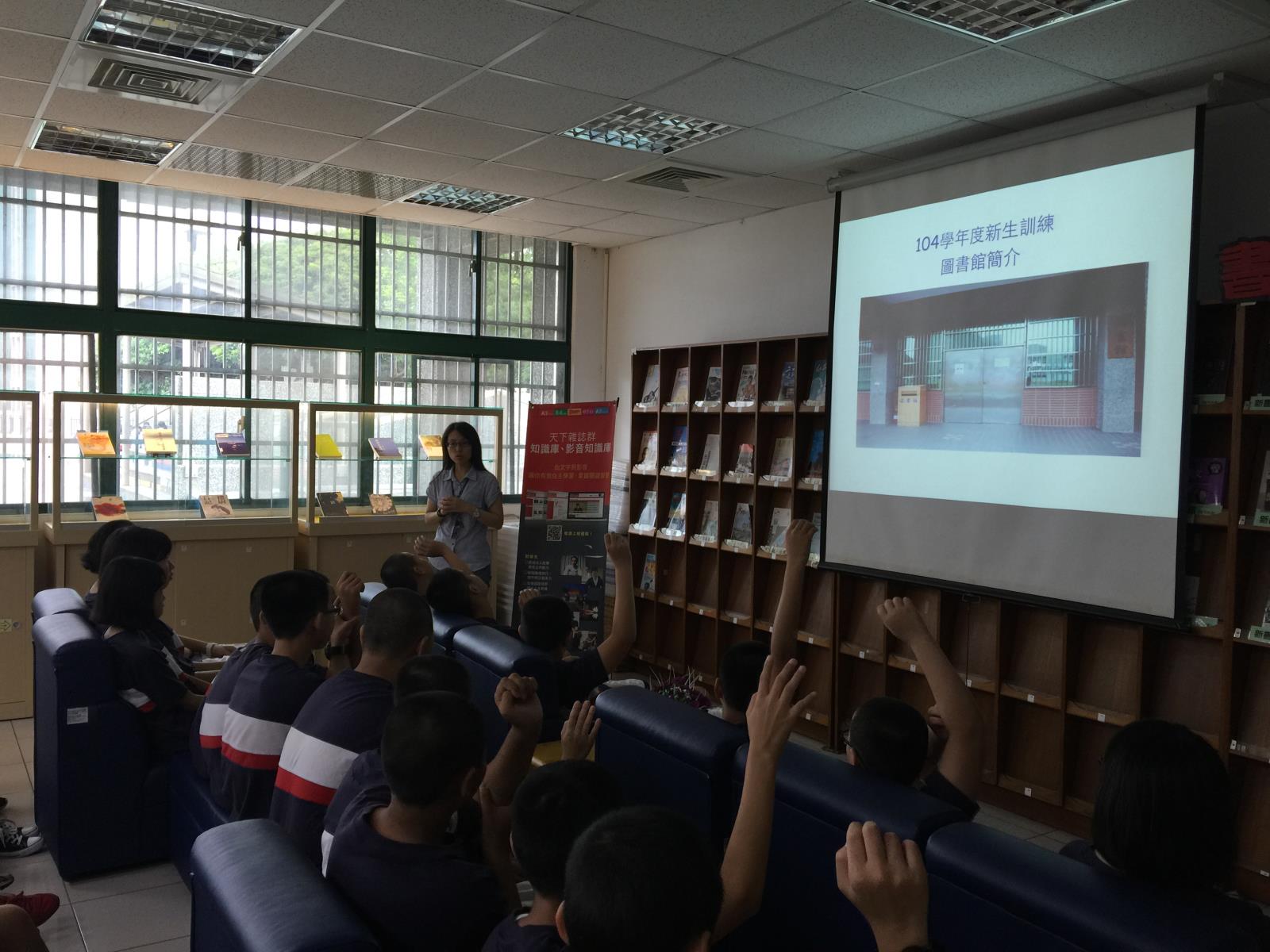 104高中職新生訓練花絮1