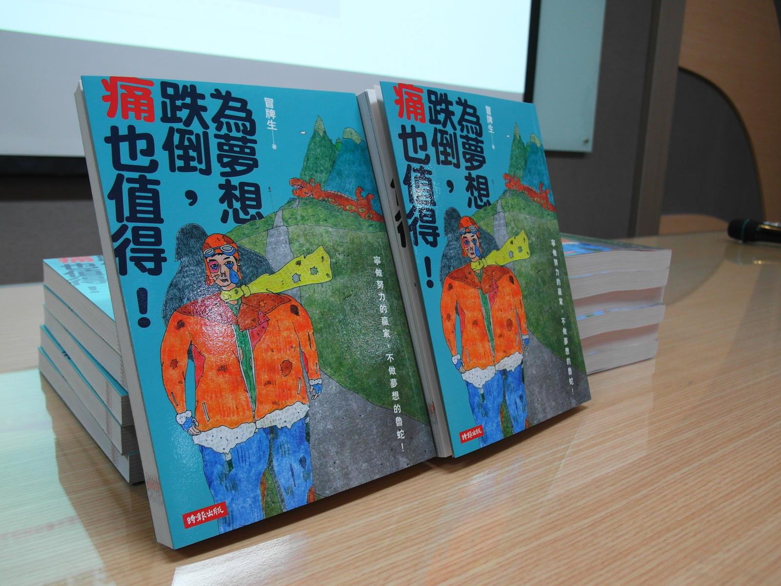 與大師座談系列講座-冒牌生花絮7