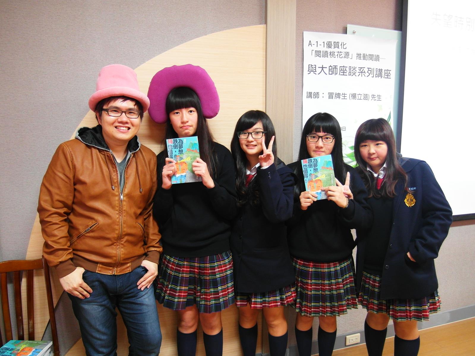 與大師座談系列講座-冒牌生花絮8