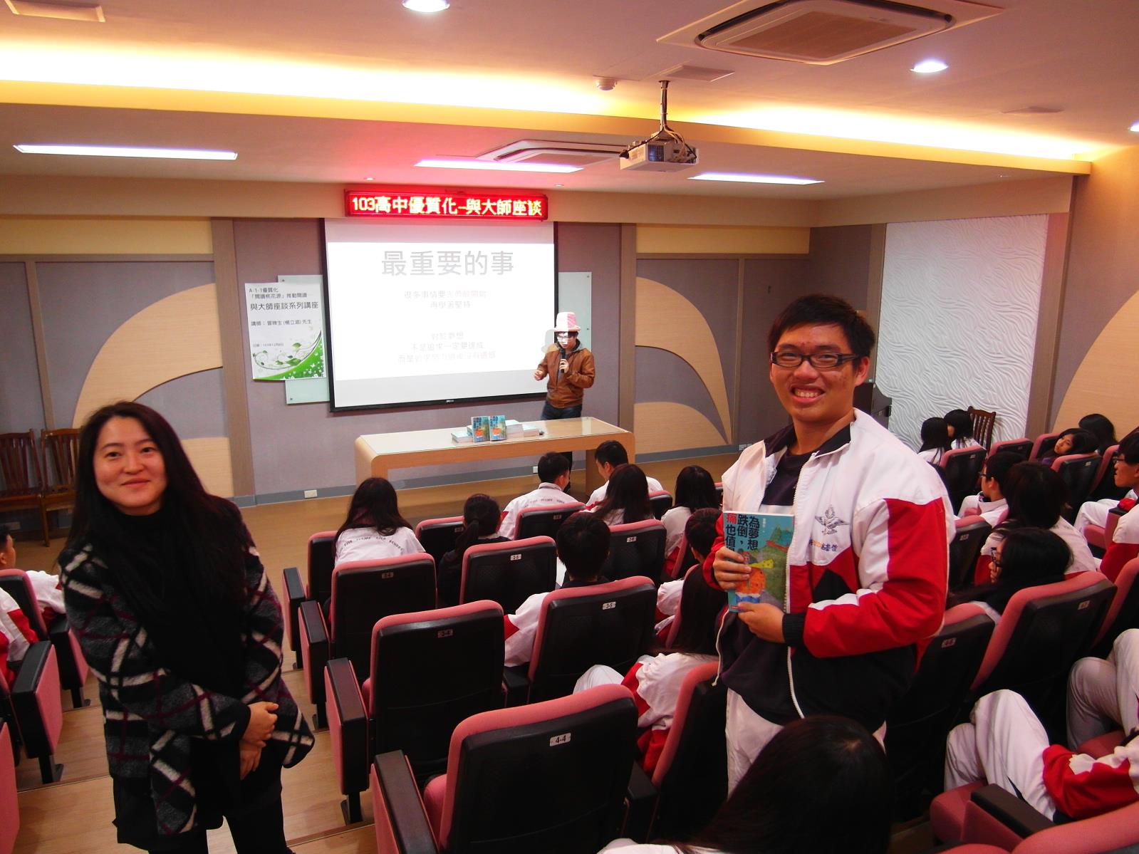與大師座談系列講座-冒牌生花絮4