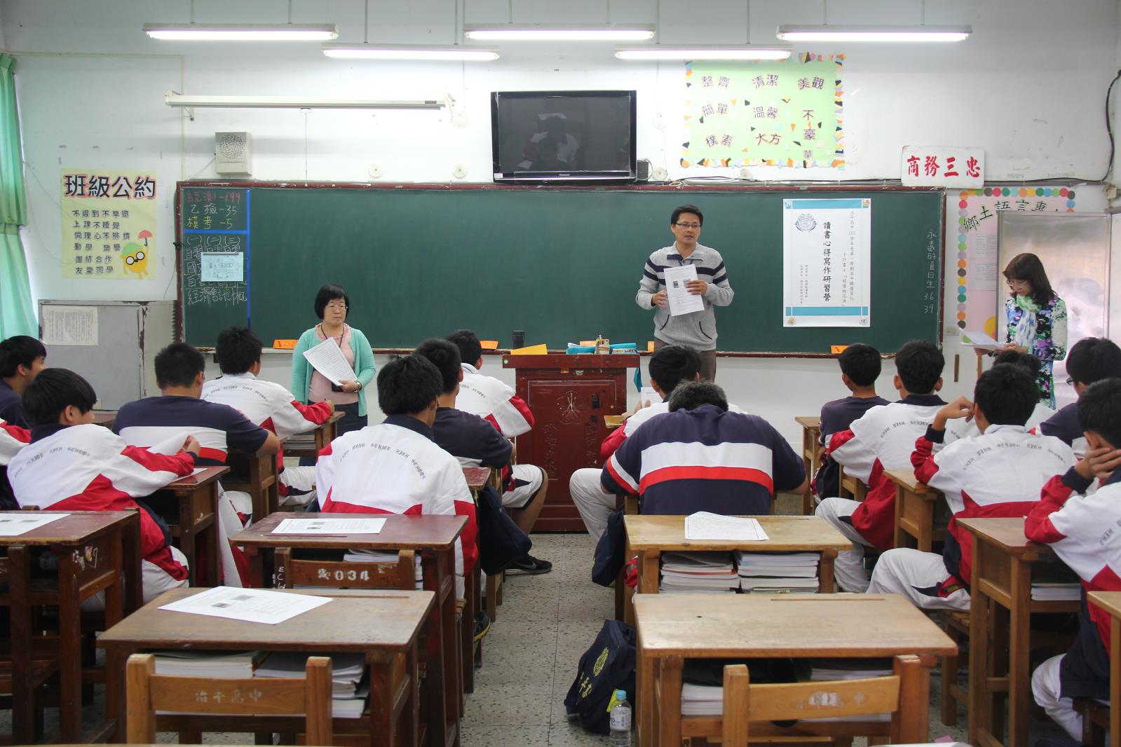 103-1讀書心得寫作研習營花絮2