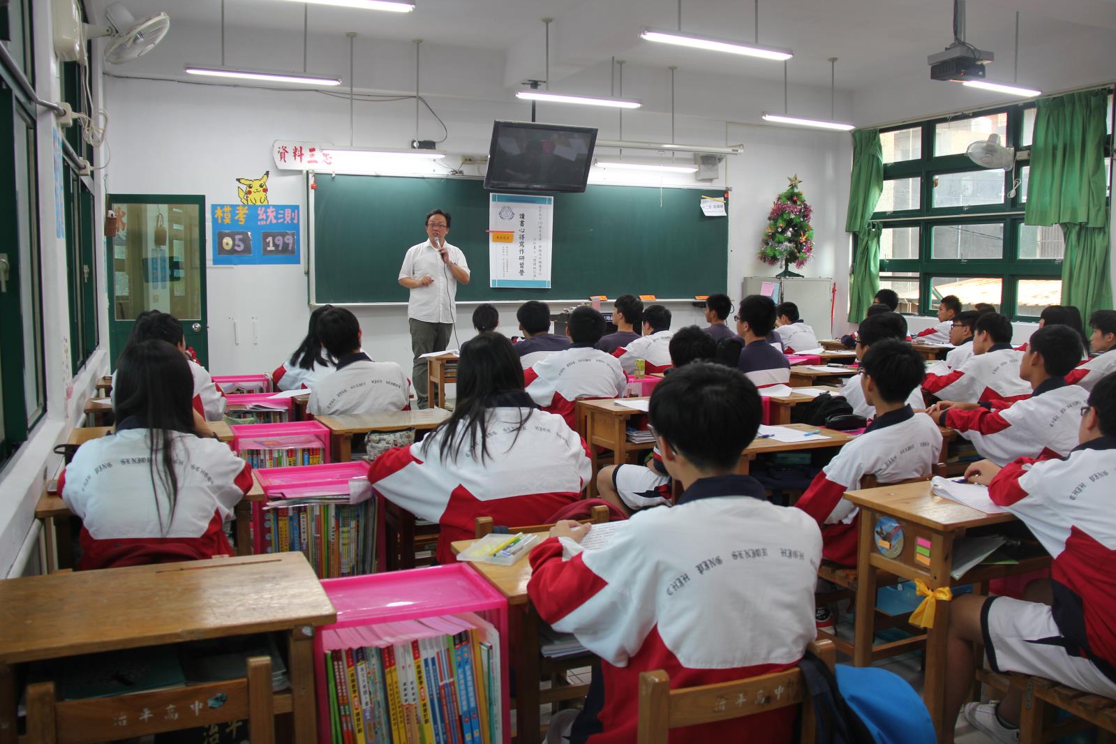 103-1讀書心得寫作研習營花絮3