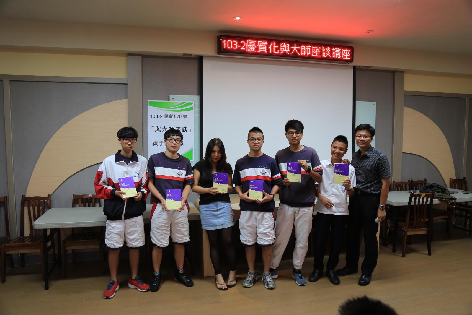 與大師座談花絮9