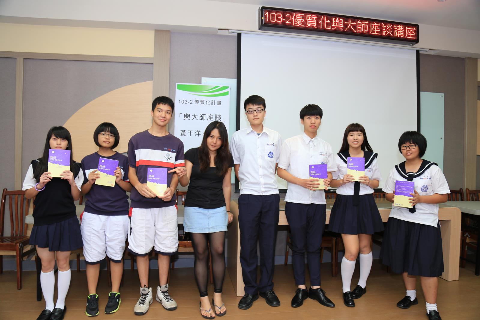 與大師座談花絮8