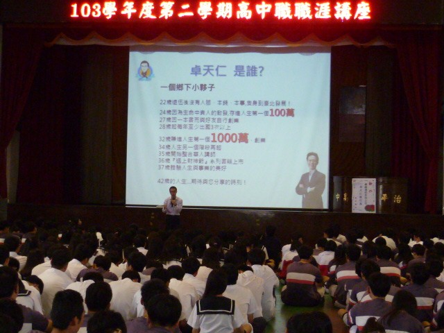 高中職職涯講座活動照片,開新視窗