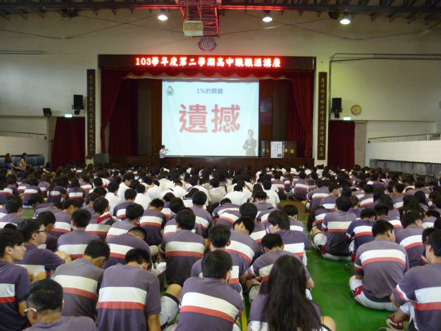 高中職職涯講座活動照片,開新視窗