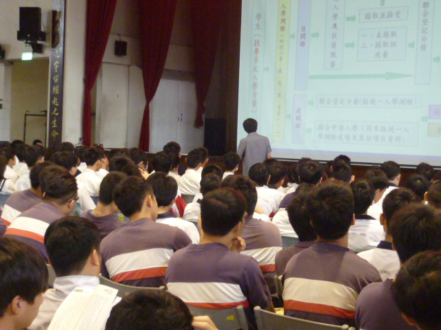 升學輔導科說明會,開新視窗