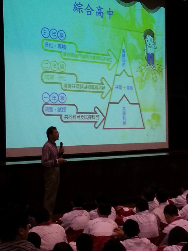 國九入學方案宣導活動照片,開新視窗