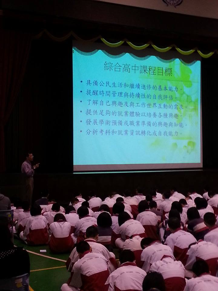 國九入學方案宣導活動照片,開新視窗