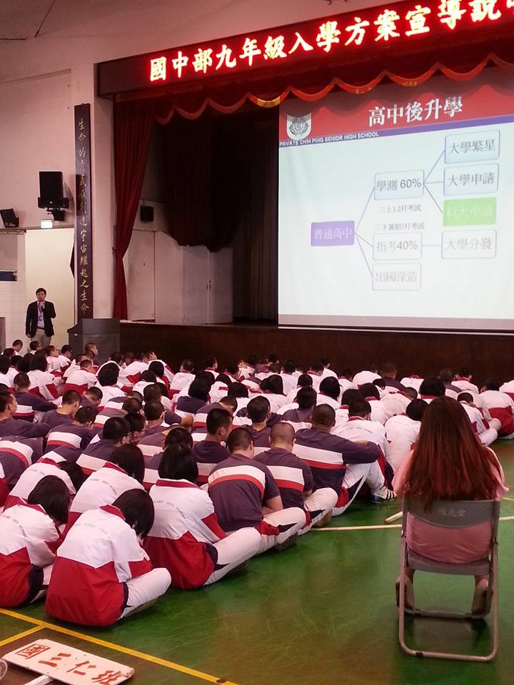 國九入學方案宣導活動照片,開新視窗