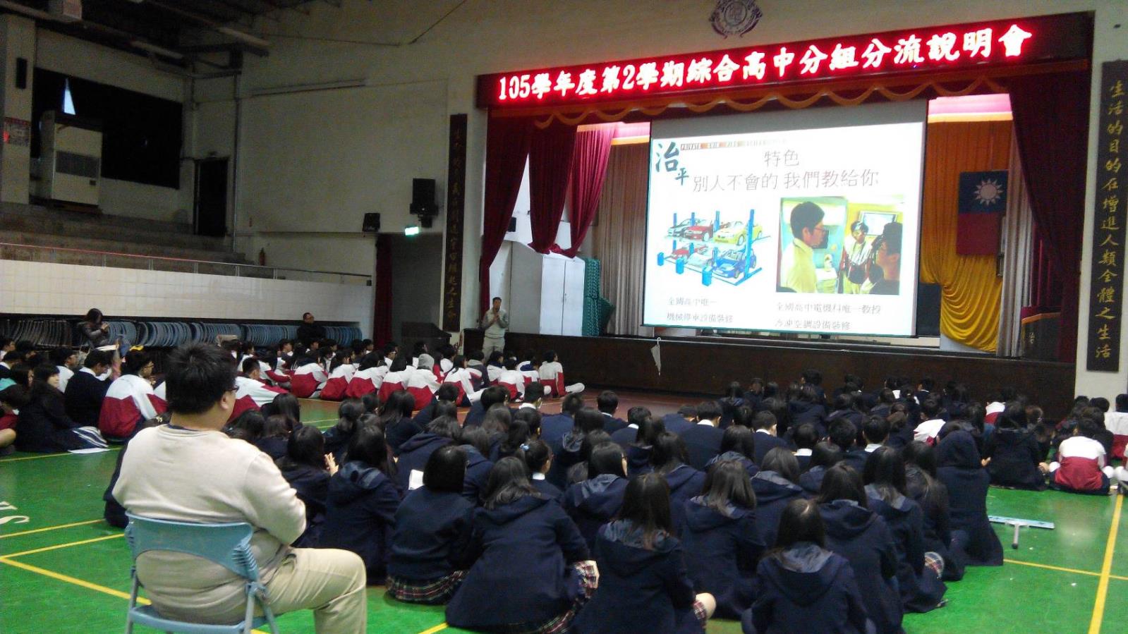 電機電子技術學程,開新視窗