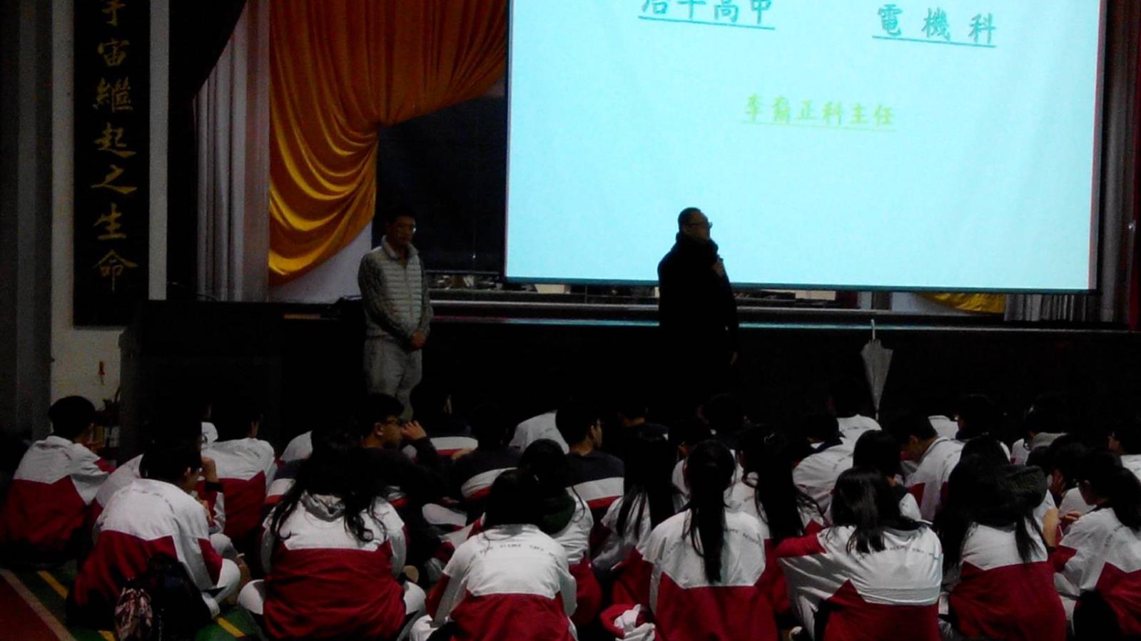 電機電子技術學程,開新視窗