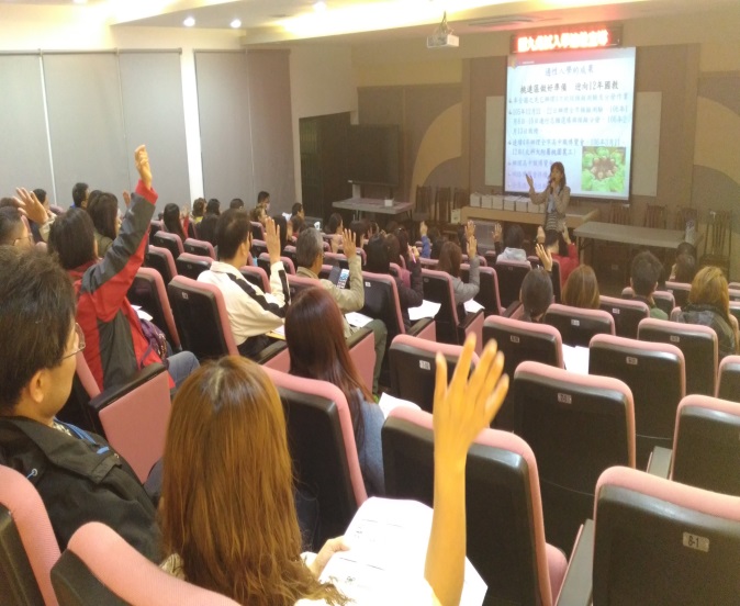 國九免試入學適性宣導家長說明會,開新視窗