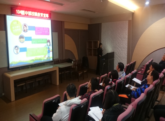 國中部技職教育宣導講-導師場,開新視窗
