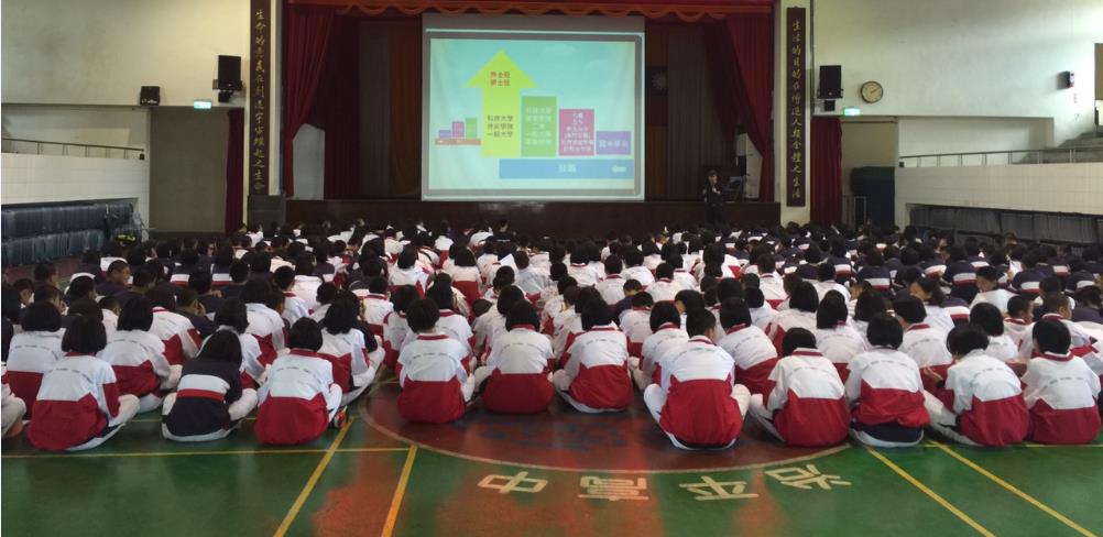 國中部技職教育宣導講-學生場,開新視窗