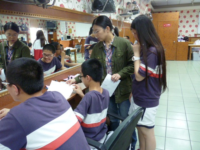 職群試探(時尚造型科),開新視窗