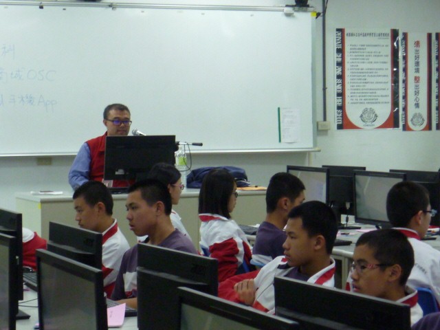 職群試探(電子商務科),開新視窗