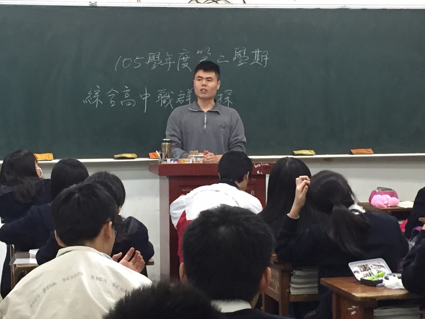 資訊應用學程,開新視窗