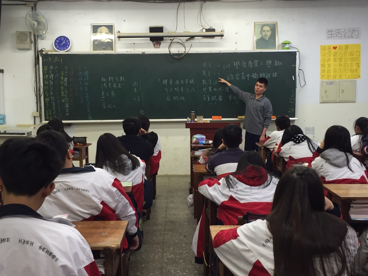 資訊應用學程,開新視窗