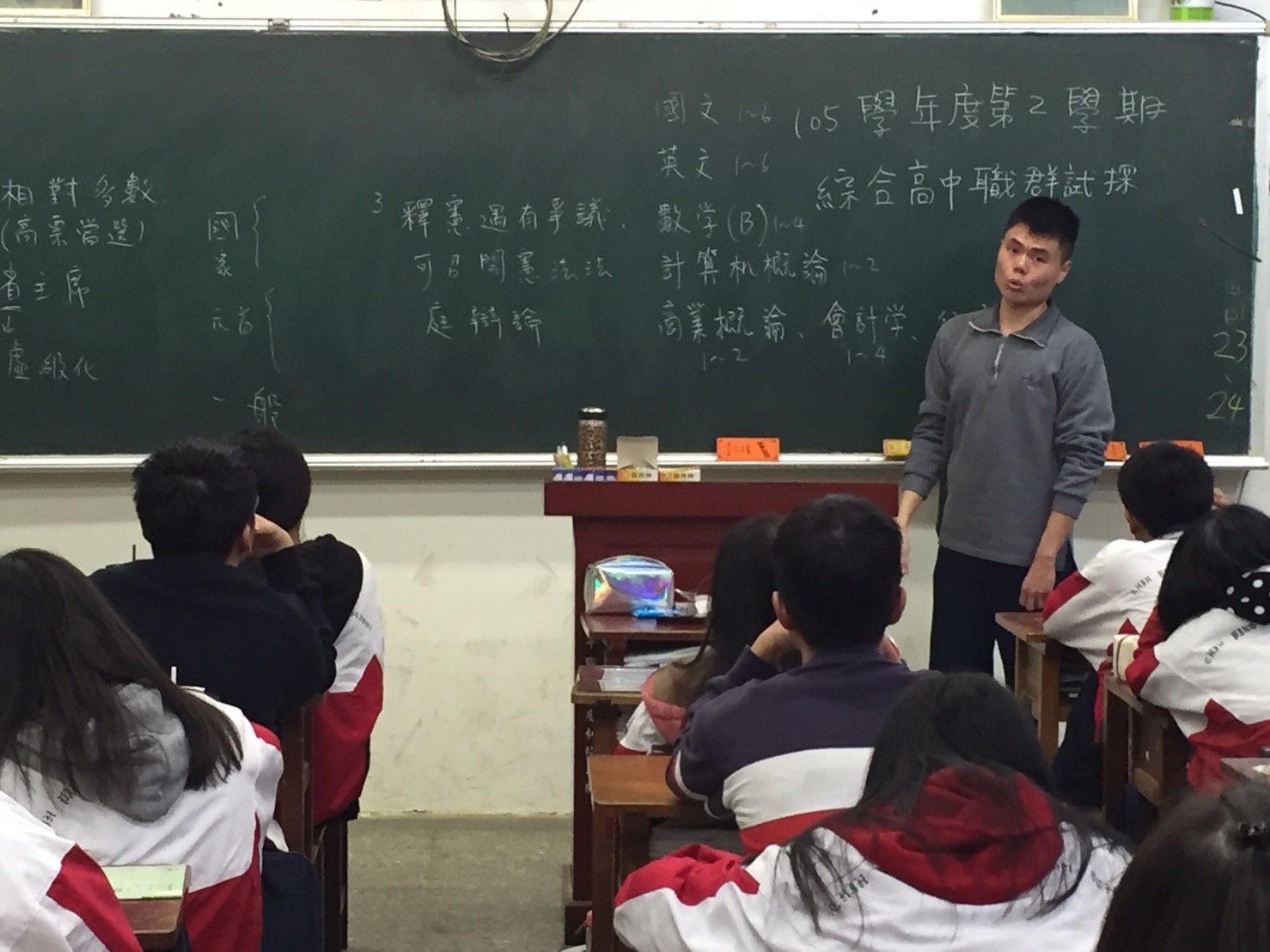 資訊應用學程,開新視窗