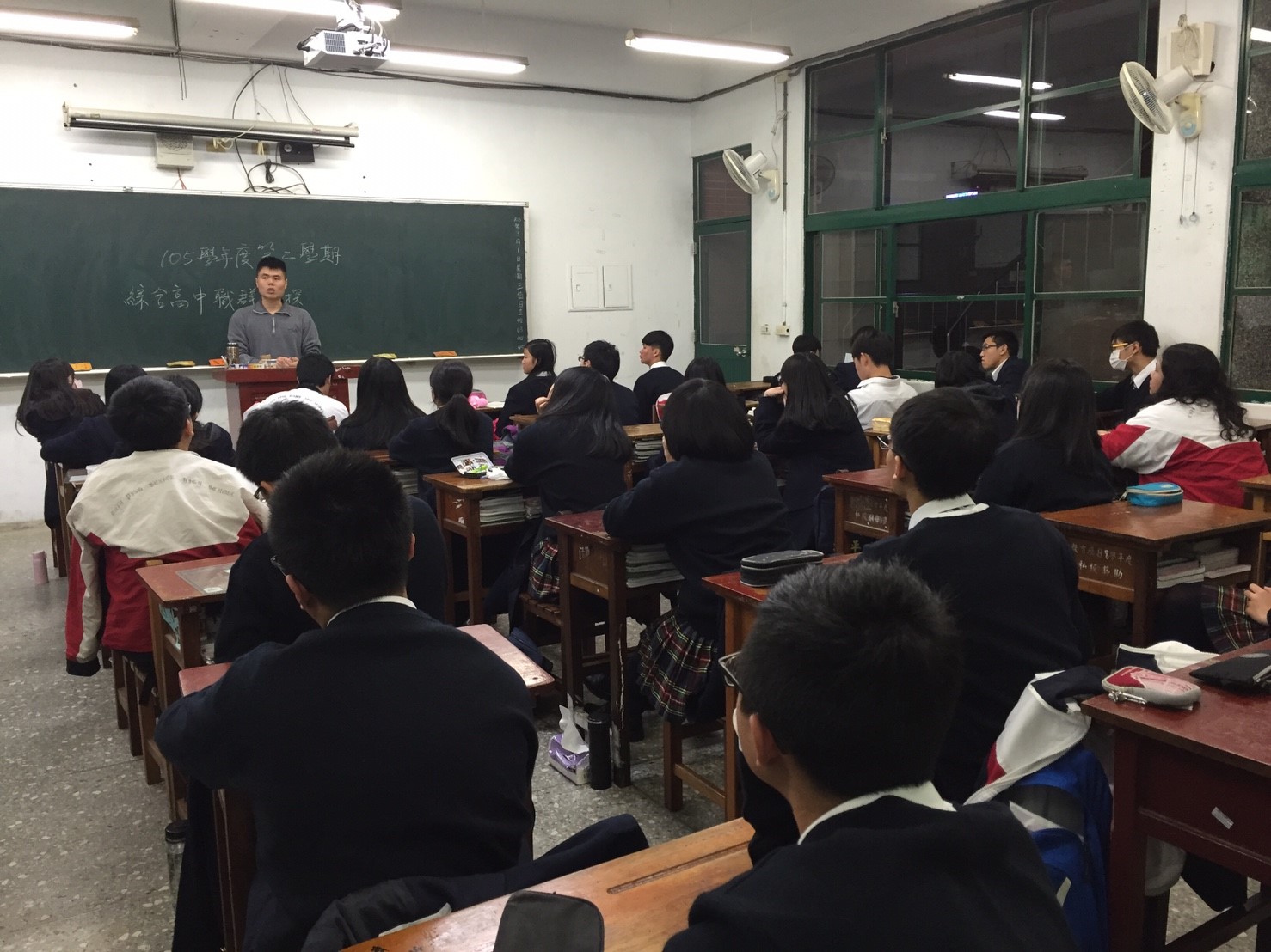 資訊應用學程,開新視窗