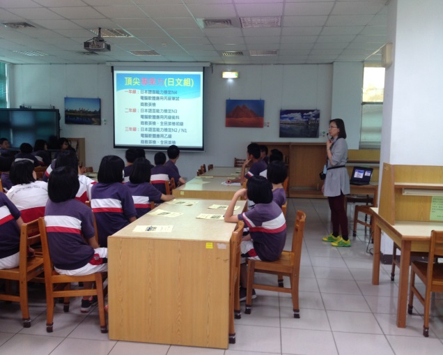 外語科(日文)介紹及試探,開新視窗