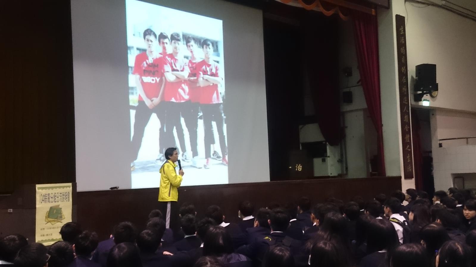 綜高分流說明會5(體育科),開新視窗