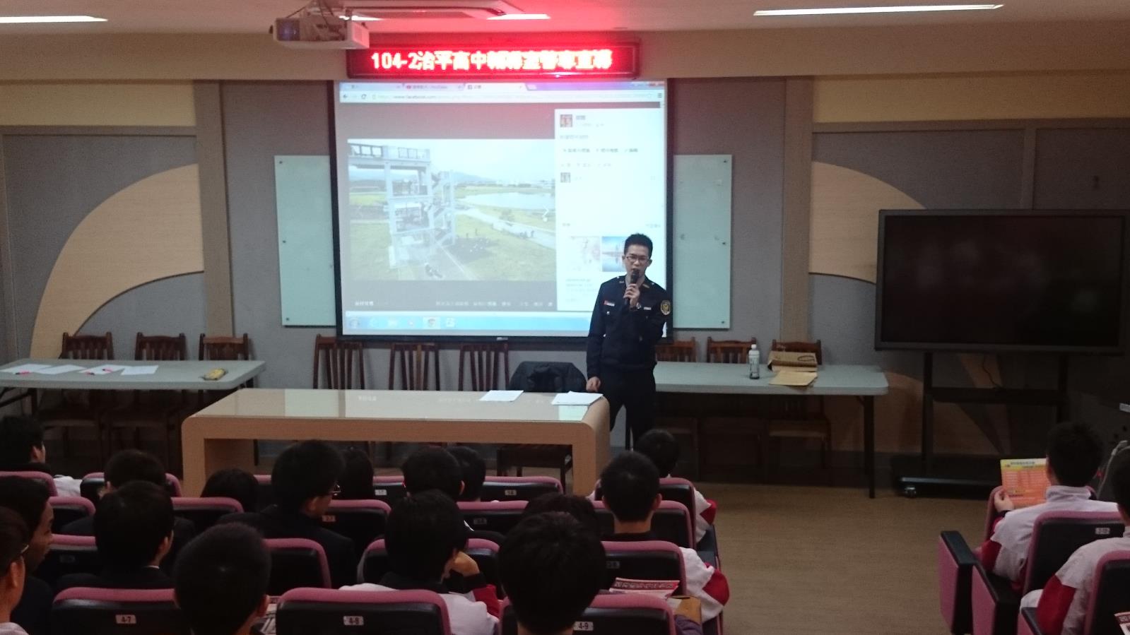 警察專科學校宣導說明會,開新視窗