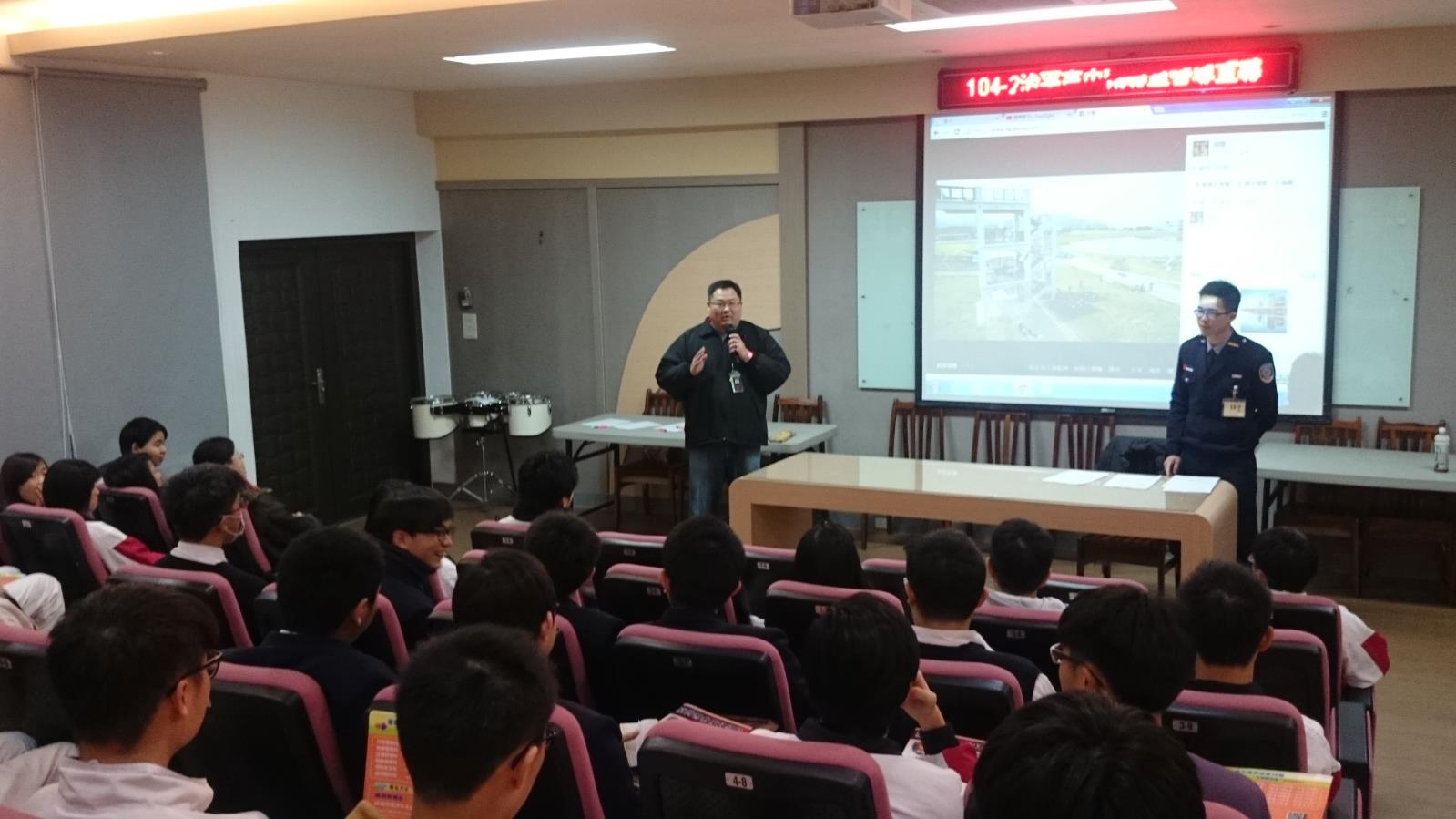 警察專科學校宣導說明會,開新視窗