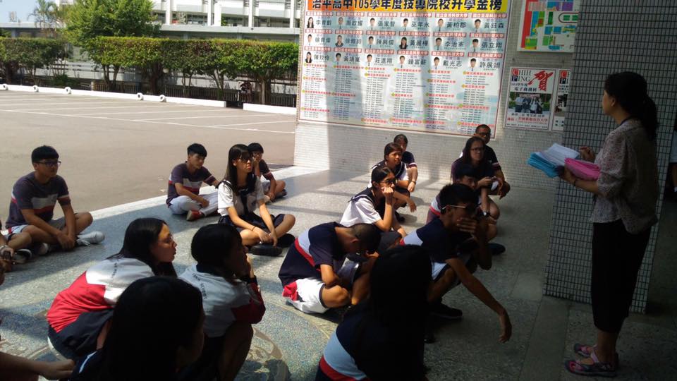 祖孫共遊趣,開新視窗