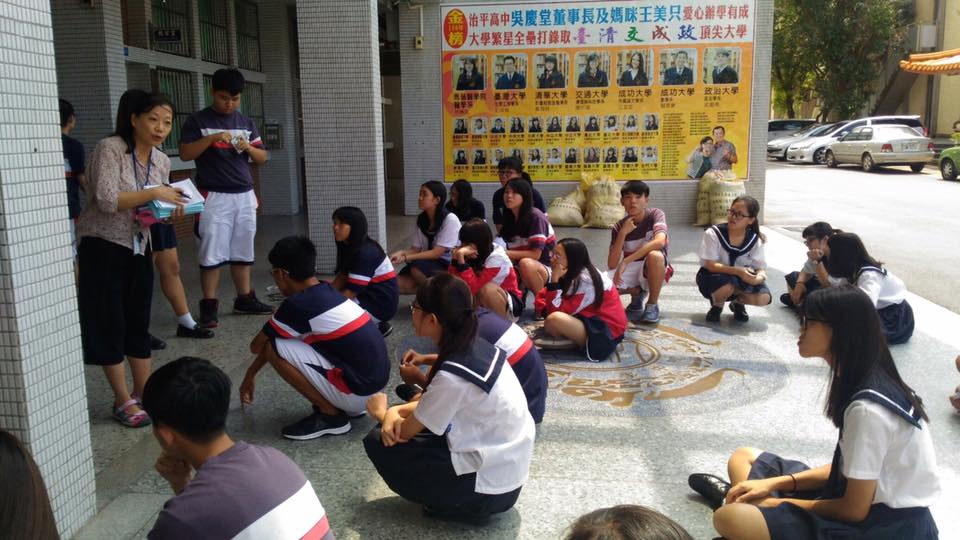 祖孫共遊趣,開新視窗