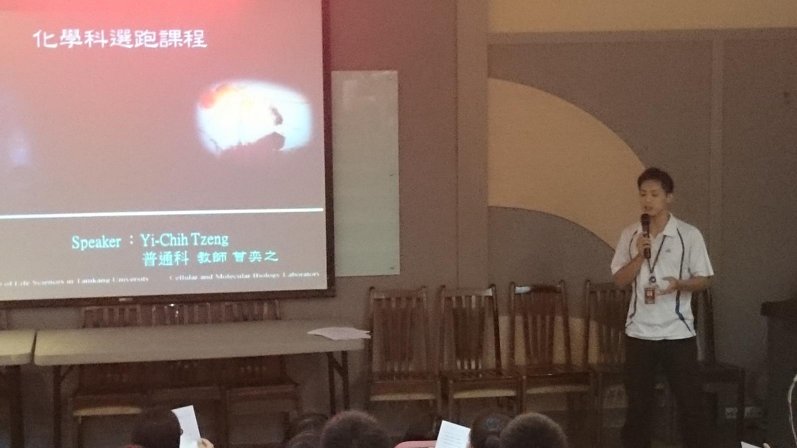 綜和高中選課說明會,開新視窗