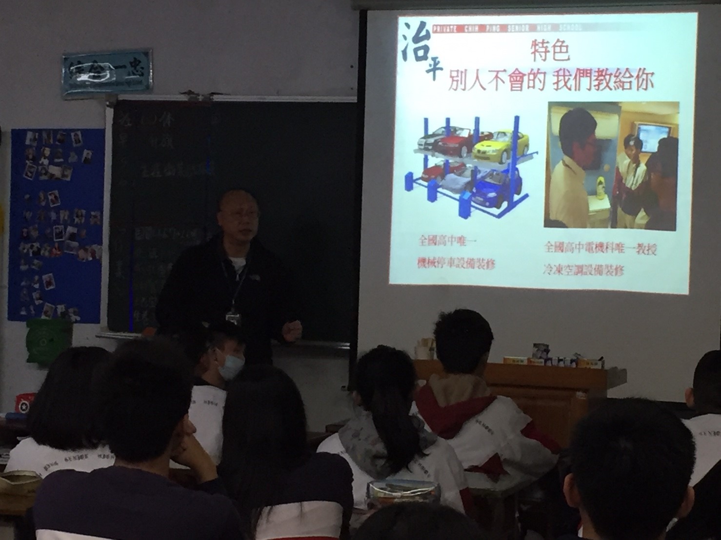 電機電子技術學程,開新視窗