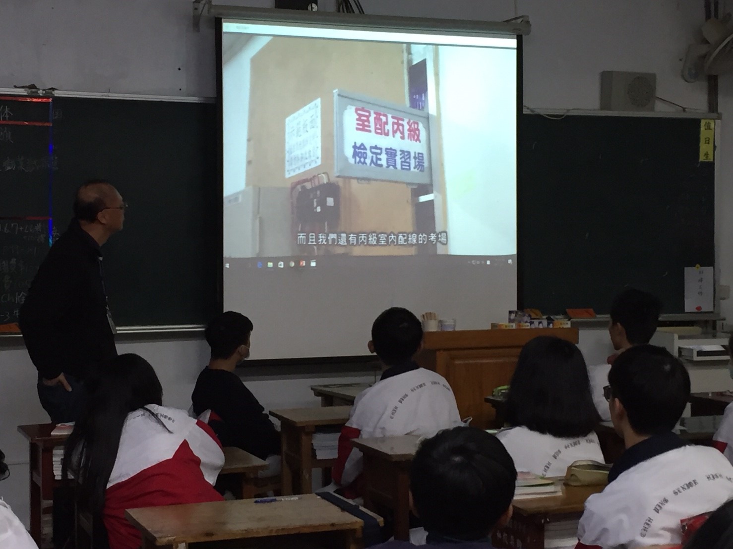 電機電子技術學程,開新視窗