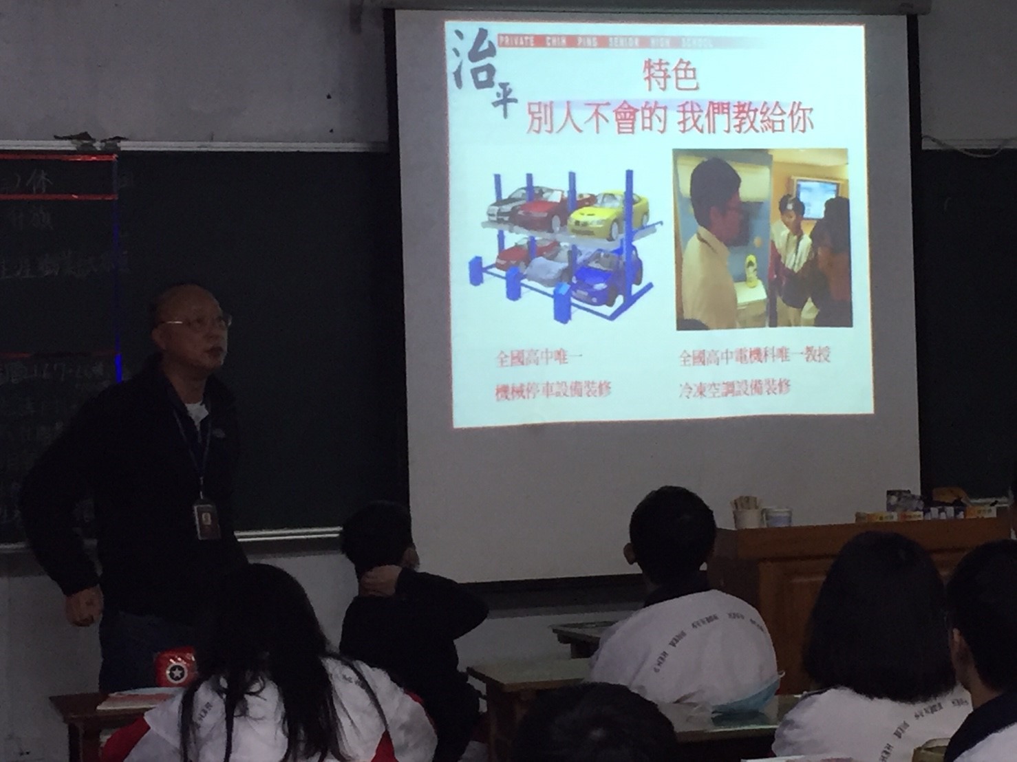 電機電子技術學程,開新視窗