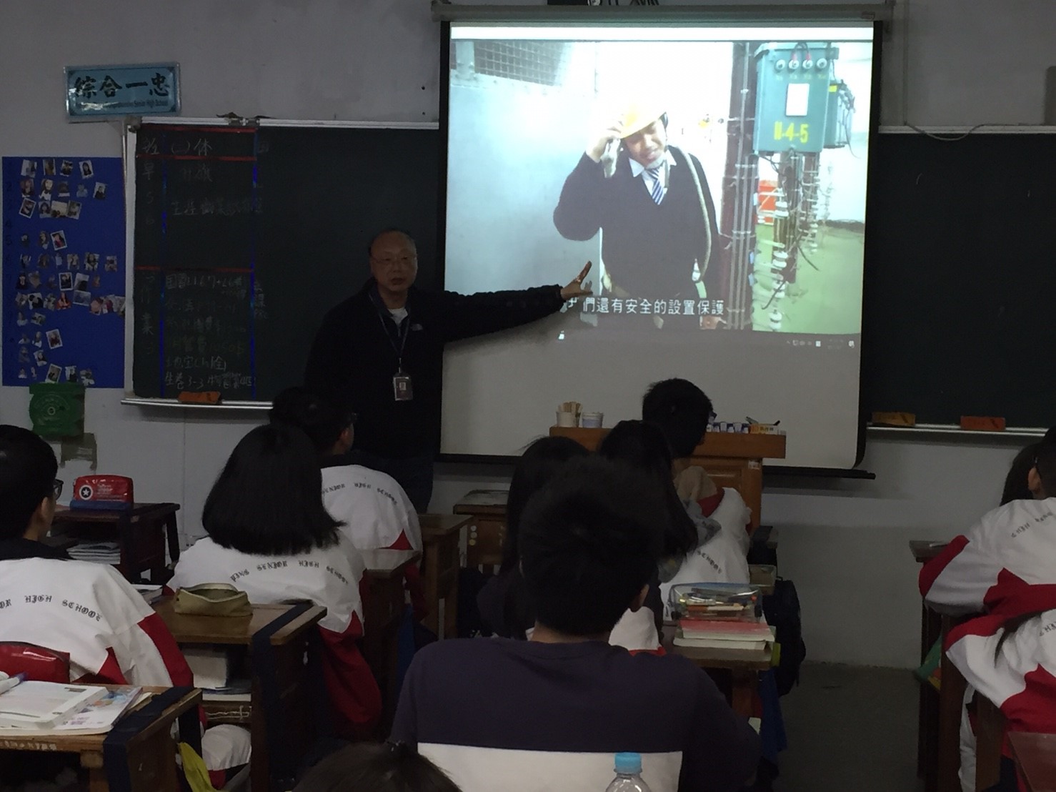 電機電子技術學程,開新視窗