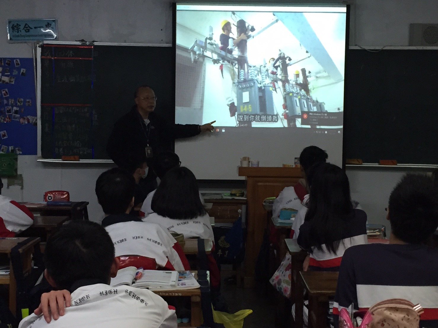 電機電子技術學程,開新視窗