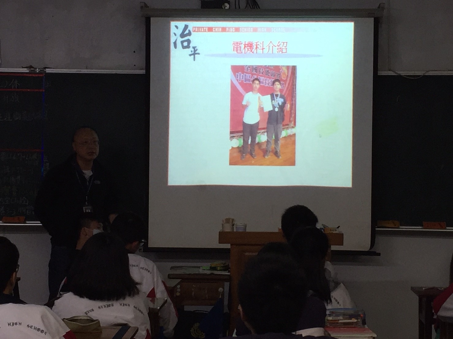 電機電子技術學程,開新視窗