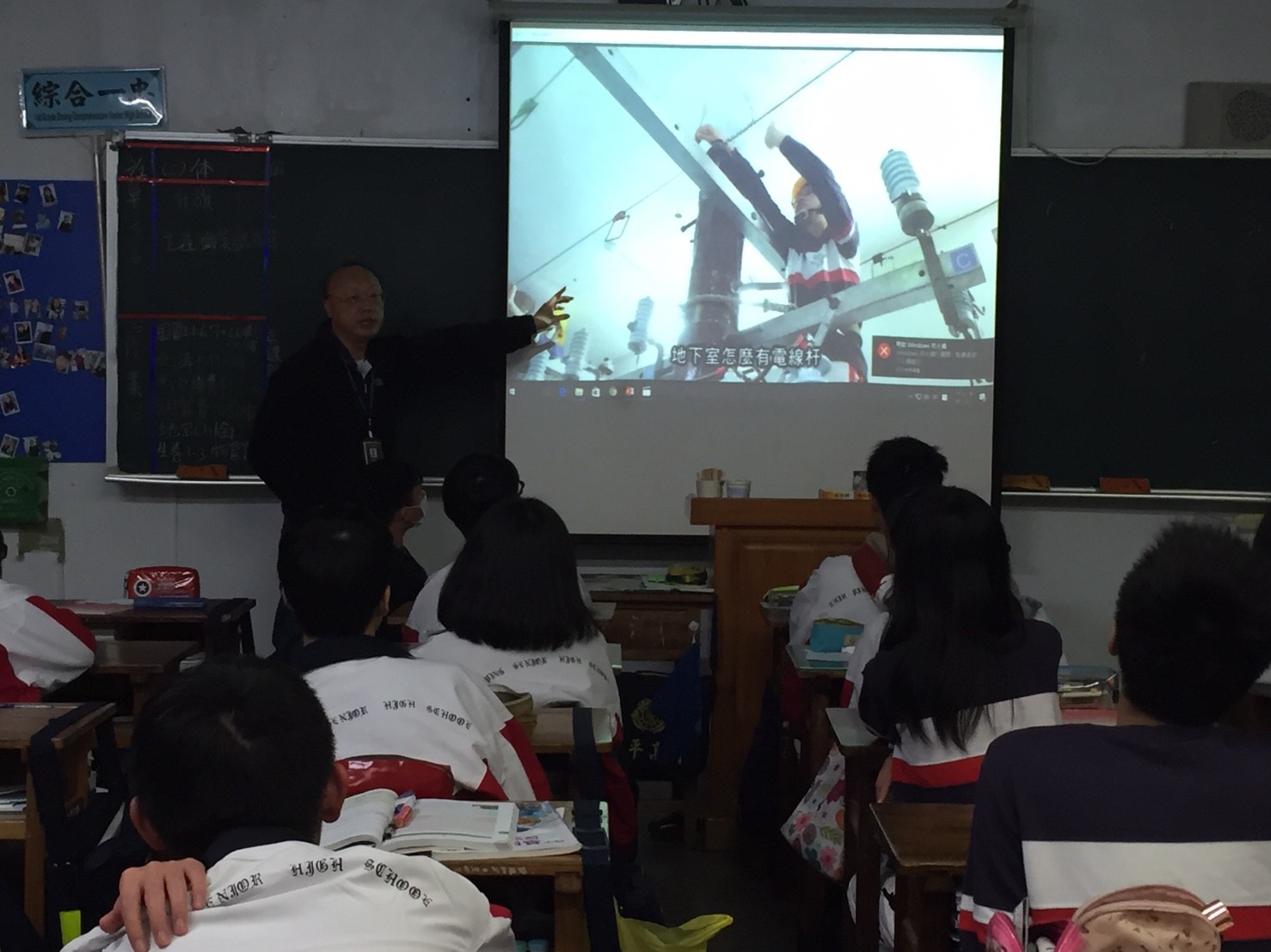 電機電子技術學程,開新視窗