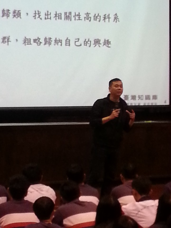 學群說明會(社會組),開新視窗