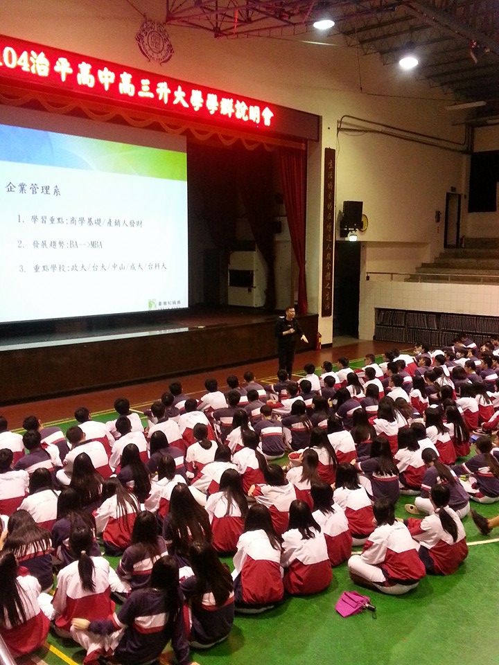 學群說明會(社會組),開新視窗